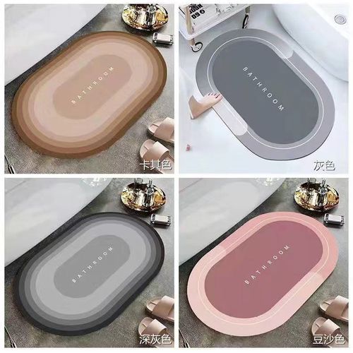 Absorbent Bathroom Door Mats Slip Resistant