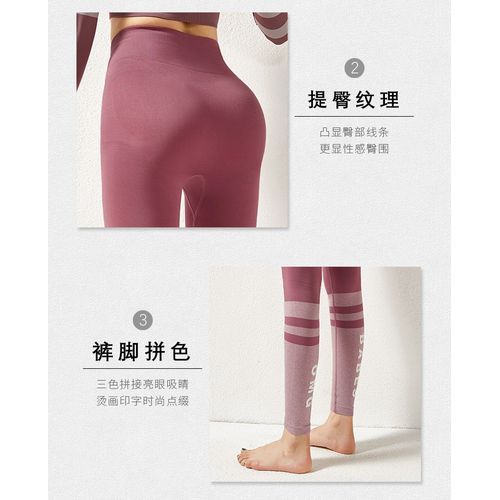 Women's Fashion High Waist Hip Lift Stretch Sweatpants