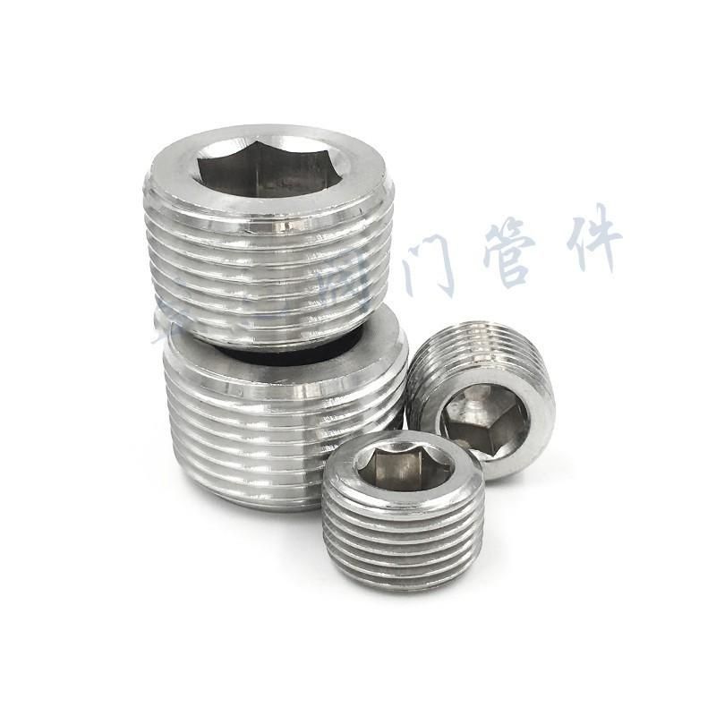 Inner Hexagon Plug 304 Stainless Steel 4 in Charge of Plug Outer Wire Plug Head Oil Plug Screw Plug Inner Hexagon Spot Supply