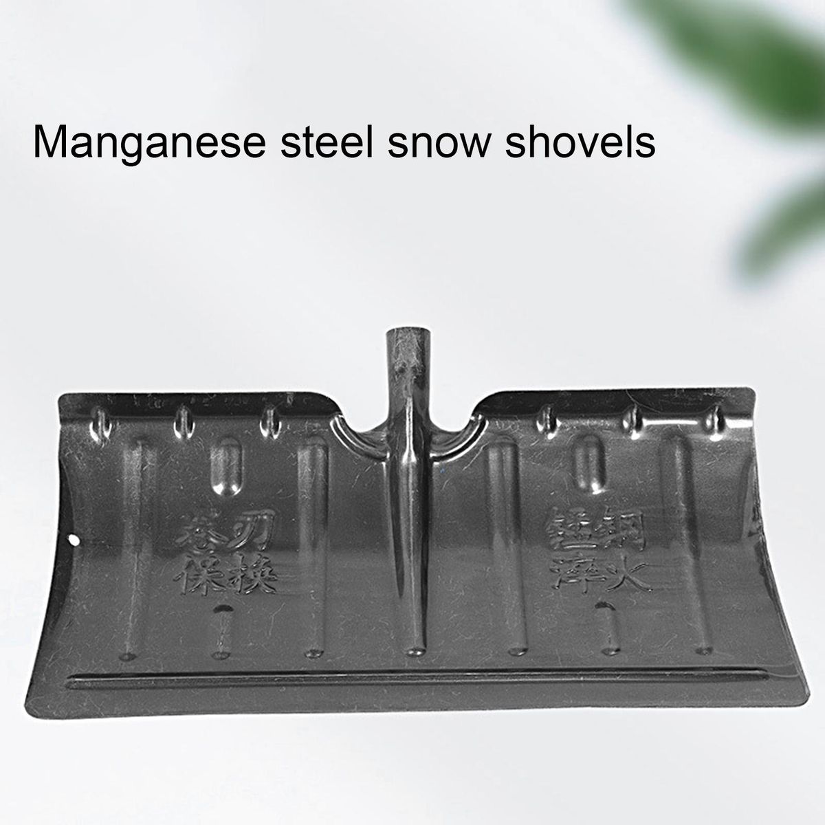 Cleaning Shovel Sanitation Labor Snow Removing Tool