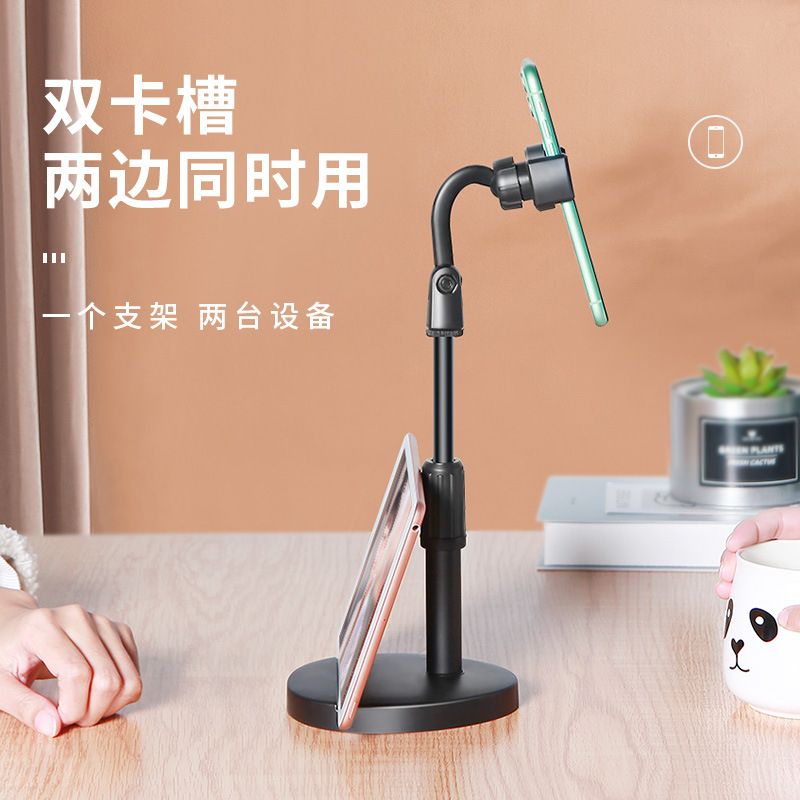 Rotational Desktop Phone Stand Holder- Black