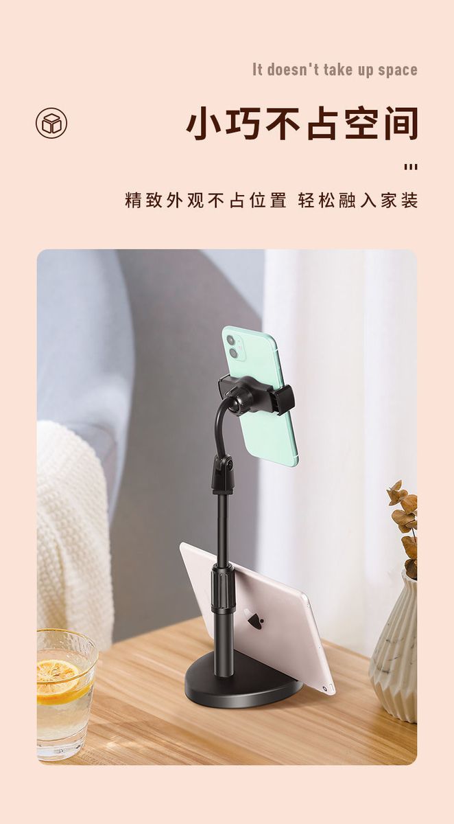 Rotational Desktop Phone Stand Holder- Black