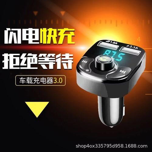 Car Bluetooth Mp3 Player Wireless Aux Audio Receiver Charger