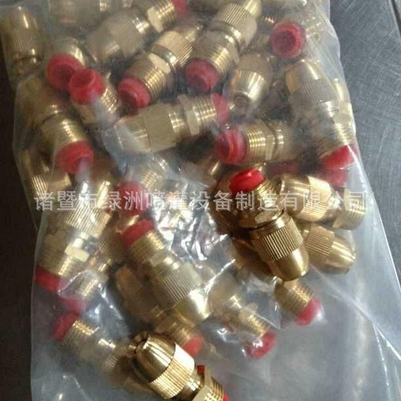 Manufacturers Supply Copper Adjustable Bullet Atomization Nozzle Adjustable Fog Nozzle Lz6032
