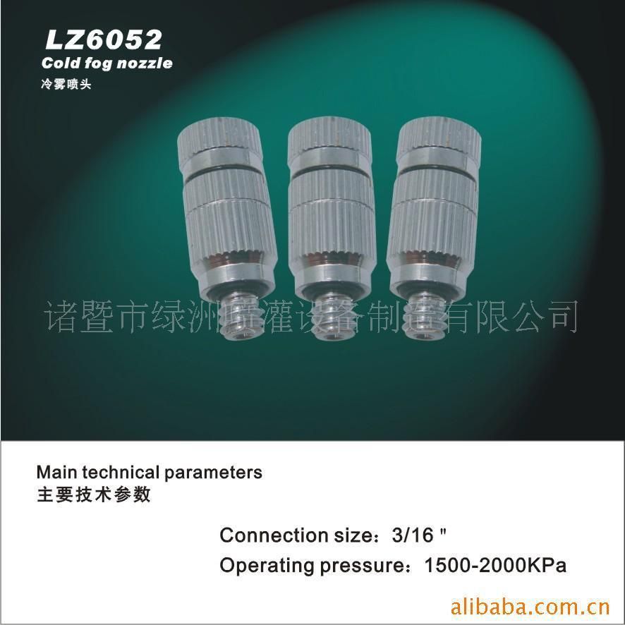 Factory Wholesale Stainless Steel Cold Fog Nozzle Atomization Nozzle Spray Nozzle Spiral Nozzle