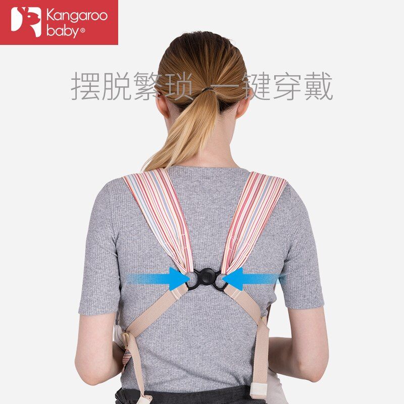 Baby Waist Stool With Wide Shoulder Straps