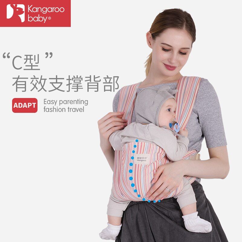 Baby Waist Stool With Wide Shoulder Straps