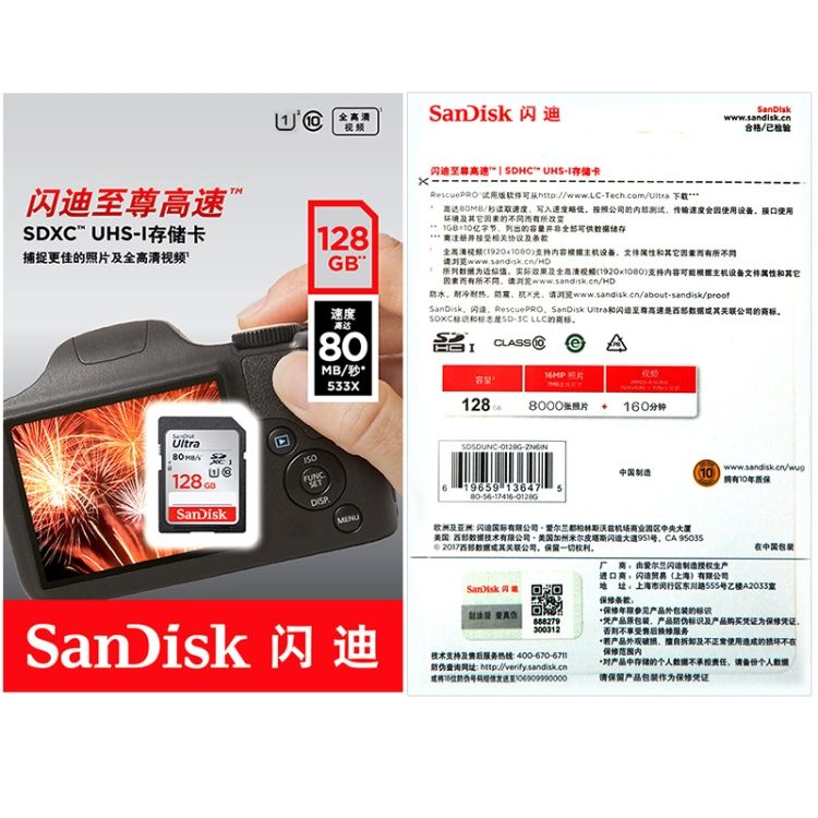 SanDisk Video Camera Memory Card, Colour: Silver Card, Capacity: 64GB