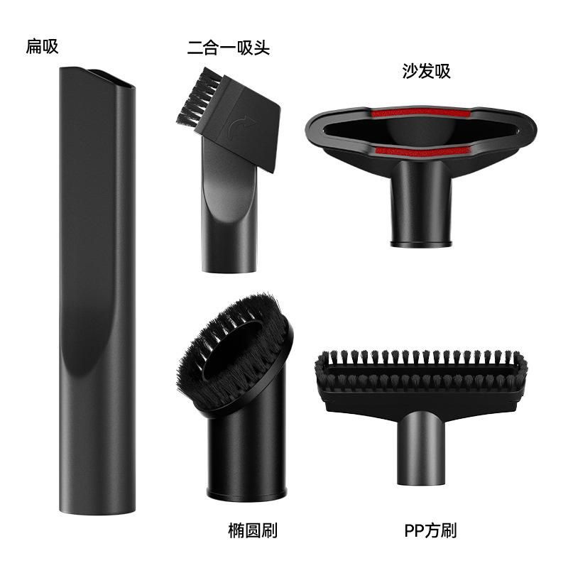 Suitable for beautiful household vacuum cleaner accessories brush brush head square bristle brush suction head set universal inner diameter 32