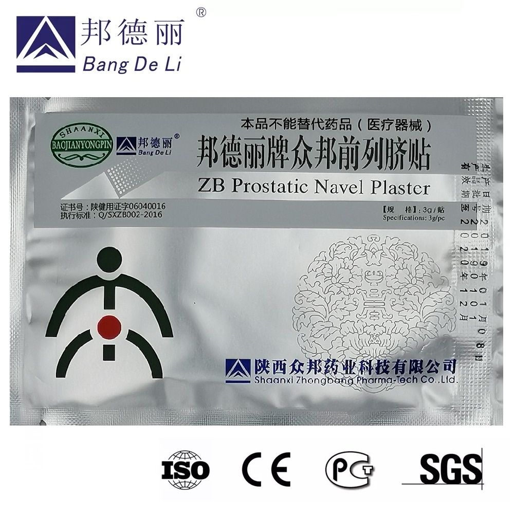 Herbal 10pcs Treatment Care Male Plaster Navel Health ZB Plaster Prostatic Chinese Patches Prostatic Urological Medical Medicine
