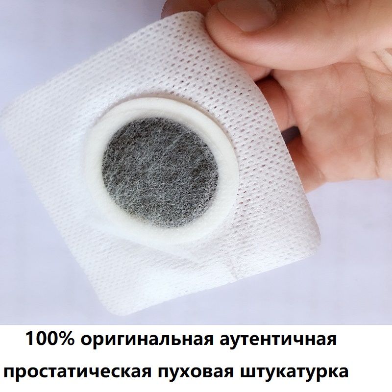 Herbal 10pcs Treatment Care Male Plaster Navel Health ZB Plaster Prostatic Chinese Patches Prostatic Urological Medical Medicine