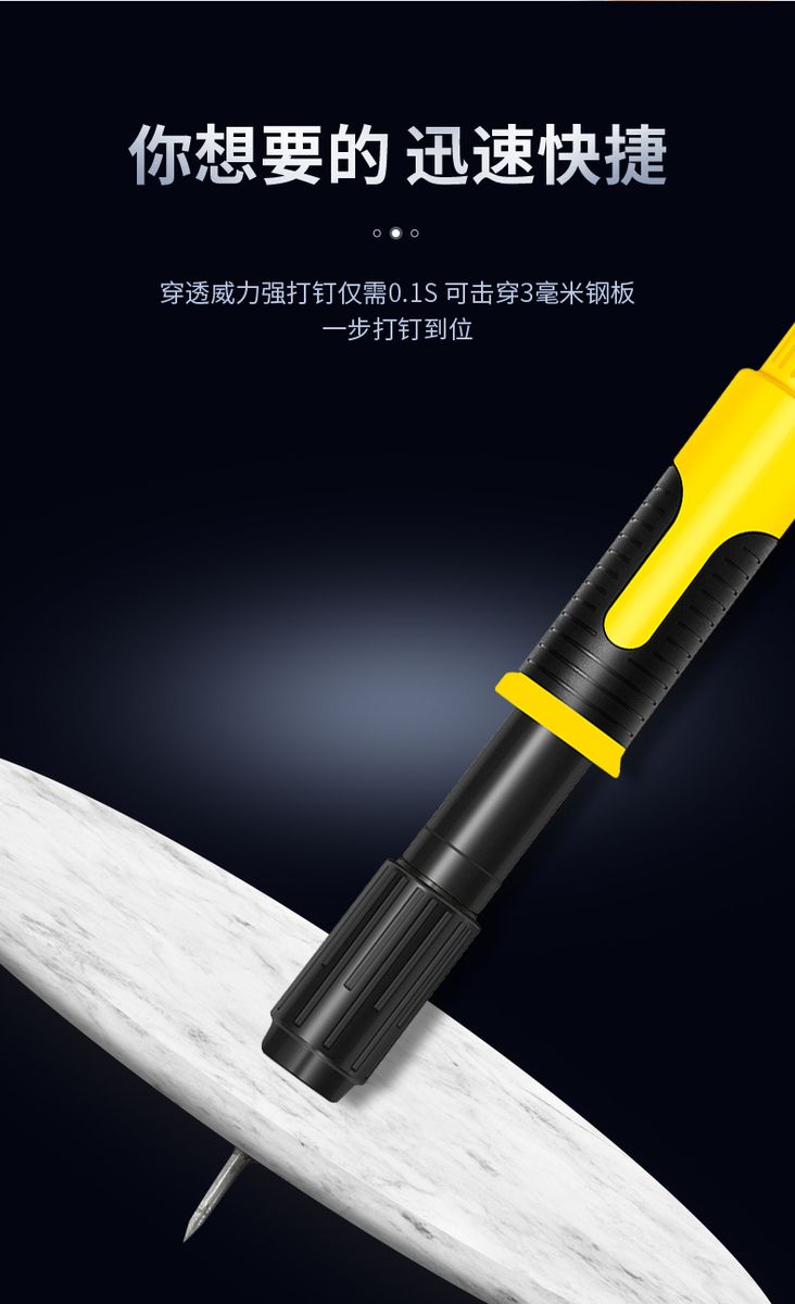 Household Small Fixer Gun Nail Gun Integrated Nail