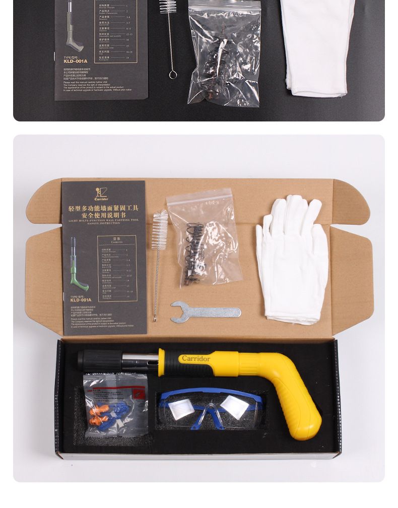 Household Small Fixer Gun Nail Gun Integrated Nail