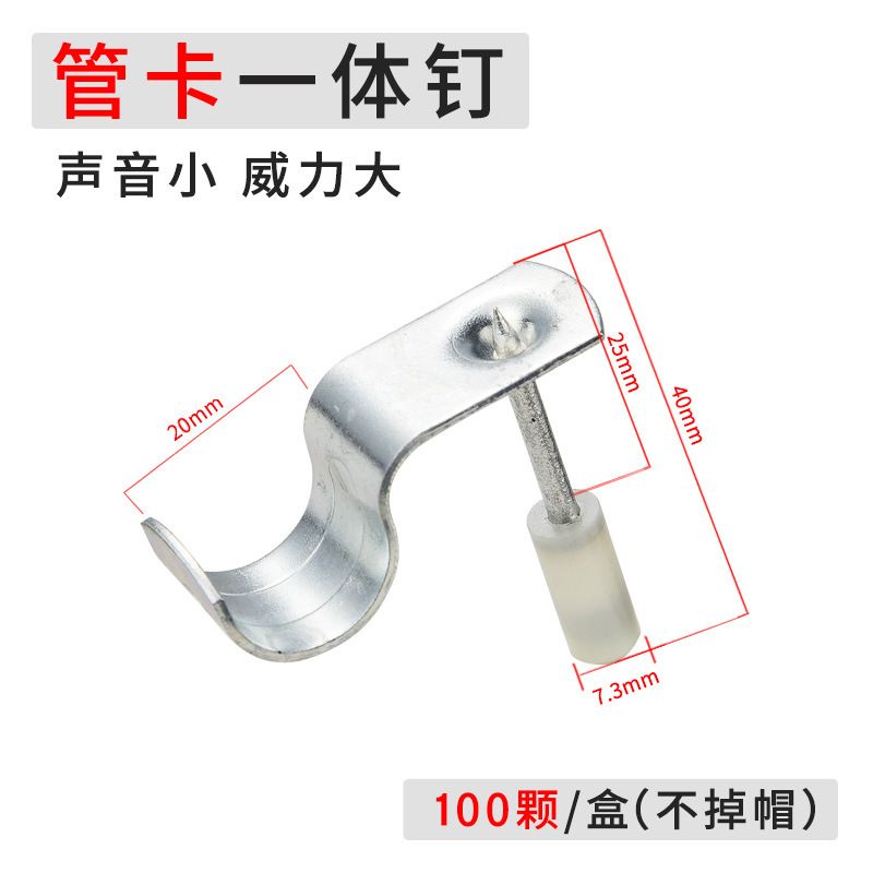 Household Small Fixer Gun Nail Gun Integrated Nail