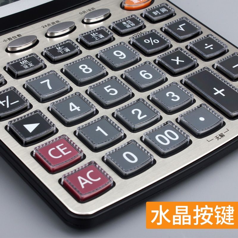1559N 12 Digits Large Screen Talking Calculator Real Human Pronunciation Voice Calculator Chinese Voice Calculator