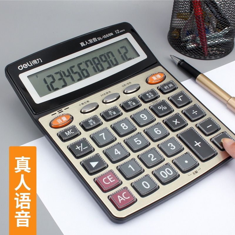 1559N 12 Digits Large Screen Talking Calculator Real Human Pronunciation Voice Calculator Chinese Voice Calculator