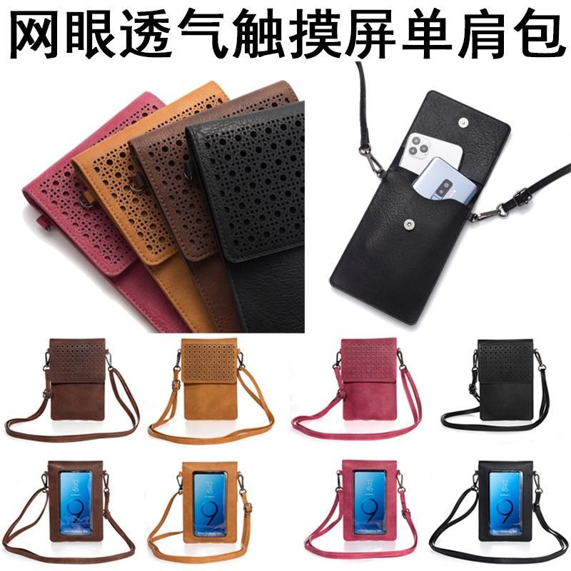 Casual women's bag fashion mobile phone card men's bag flip touch screen shoulder bag mesh breathable wallet leather case 6.4 inch dark brown