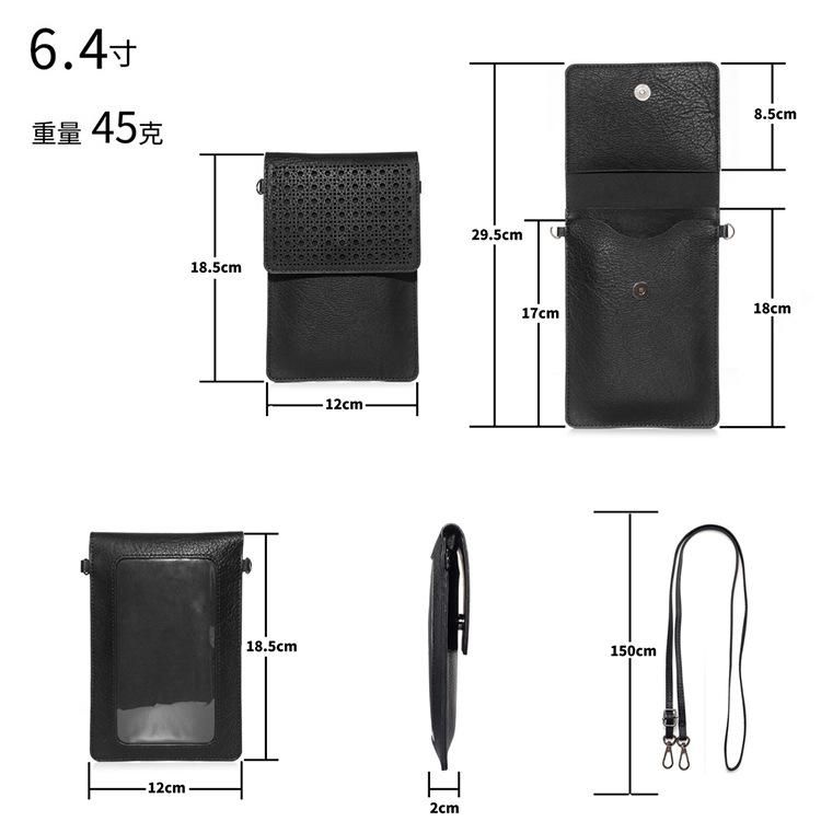 Casual women's bag fashion mobile phone card men's bag flip touch screen shoulder bag mesh breathable wallet leather case 6.4 inch dark brown
