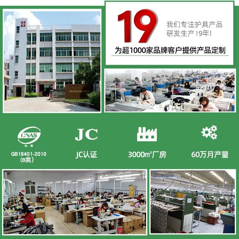 Self-Fever Ankle Middle-Aged and Elderly Products Maintenance plus Pressure Anti-Sprain Running Foot Protector Ankle Belt Manufacturer