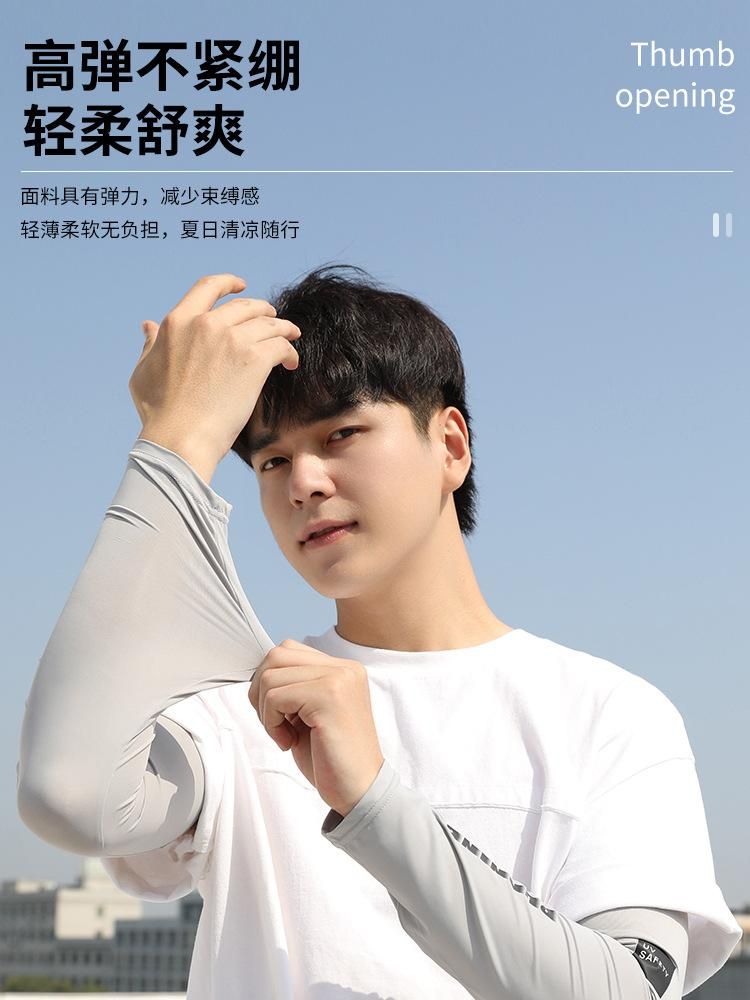 Sleeves Men's Loose Large Size UV-Proof Oversleeve Summer Oversleeves Solid Color Ice Sleeve Student Anti-Sunburn Oversleeve