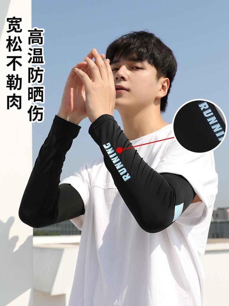 Sleeves Men's Loose Large Size UV-Proof Oversleeve Summer Oversleeves Solid Color Ice Sleeve Student Anti-Sunburn Oversleeve