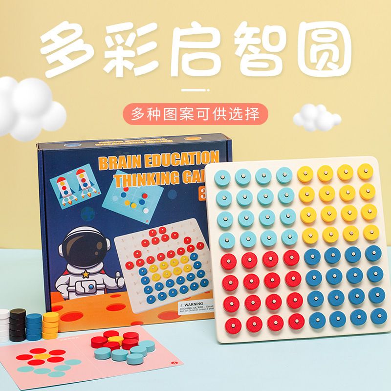 Wooden Thinking Early Learning Color Memory Puzzle