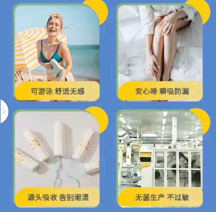 Regular Sanitary Tampons (8 Pieces)