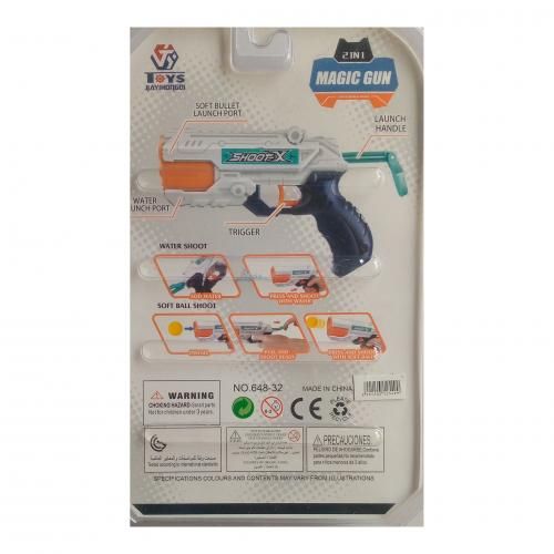 Soft Foam Bullet Gun Toy For Children