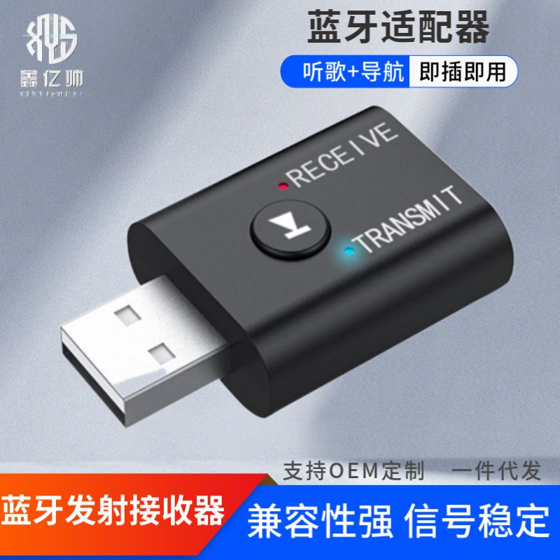 Wireless Audio  Bluetooth Transmitter Receiver 2 In 1