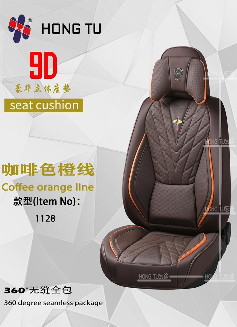 High Quality Leather Seat Cover Set For 5Seater Car/Suv