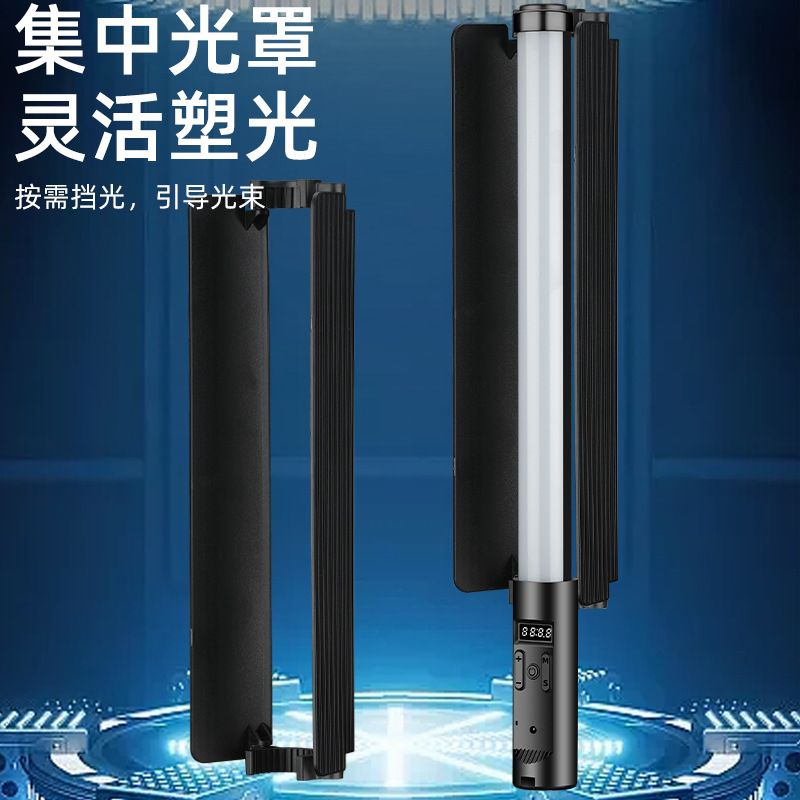RGB Handheld LED Video Light/RGB Light Stick With Tripod