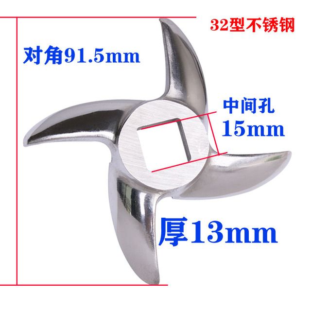 1pcs 8 10 12 22 32 Meat Grinders Blade Mincer Replacement