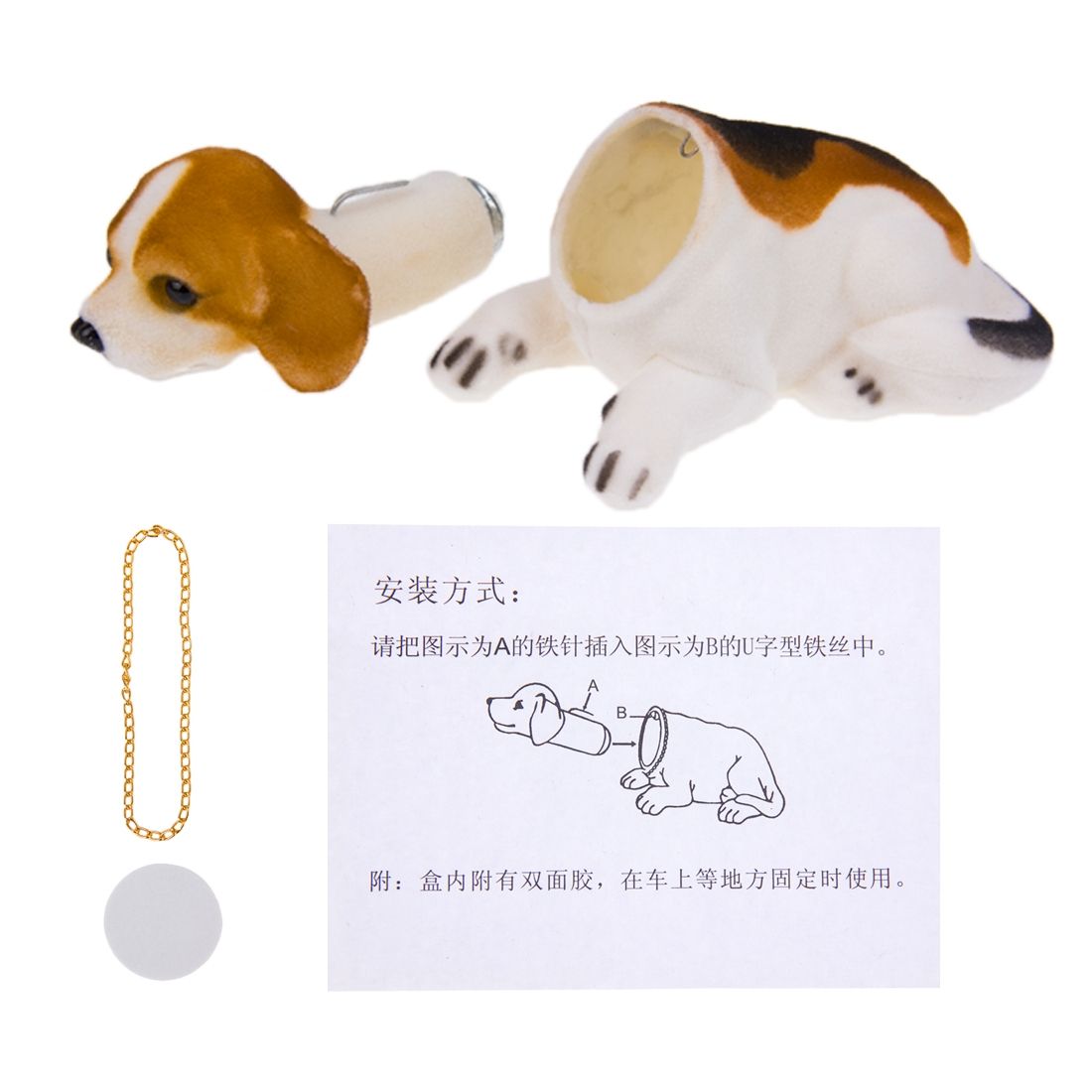 Universal Car Truck Lucky Beagle Dog Doll Shake Head Ornament Vehicle Decor Toy Piggy Bank, With Double Sided Tape