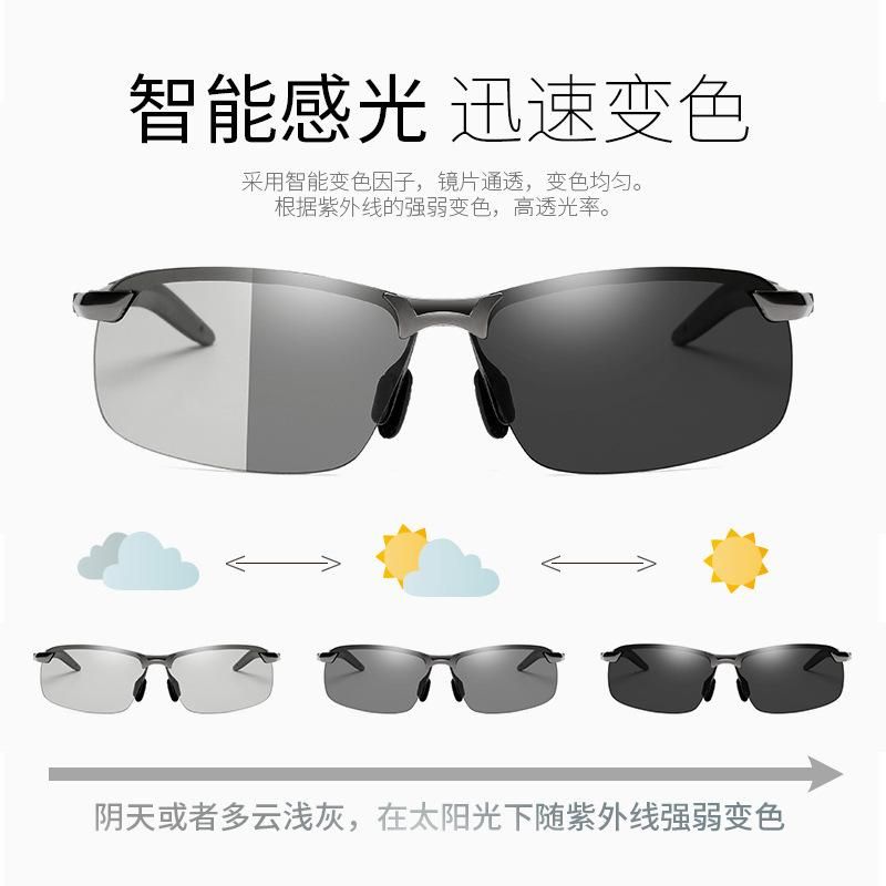 2021 new smart color-changing polarized sunglasses 3043 men's day and night dual-use driving fishing night vision sunglasses Black frame color change film