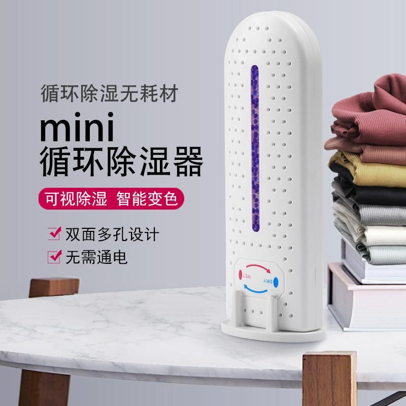 Rectangular dehumidifier home cycle dehumidification wardrobe shoe cabinet moisture absorber anti-mildew moisture-proof cycle moisture absorption dehumidification box USB English version
