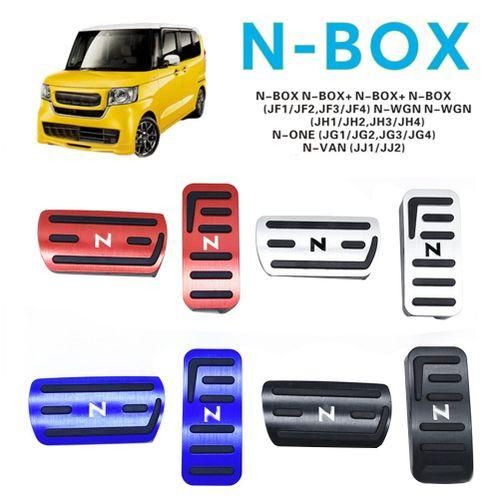 Silver Gas Accelerator Pedal And Break Pedal Cover Non-Slip