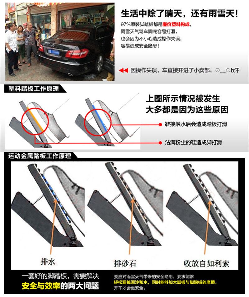 Car Pedals For Toyota Corolla 2004-Accelerator Pedal Brake
