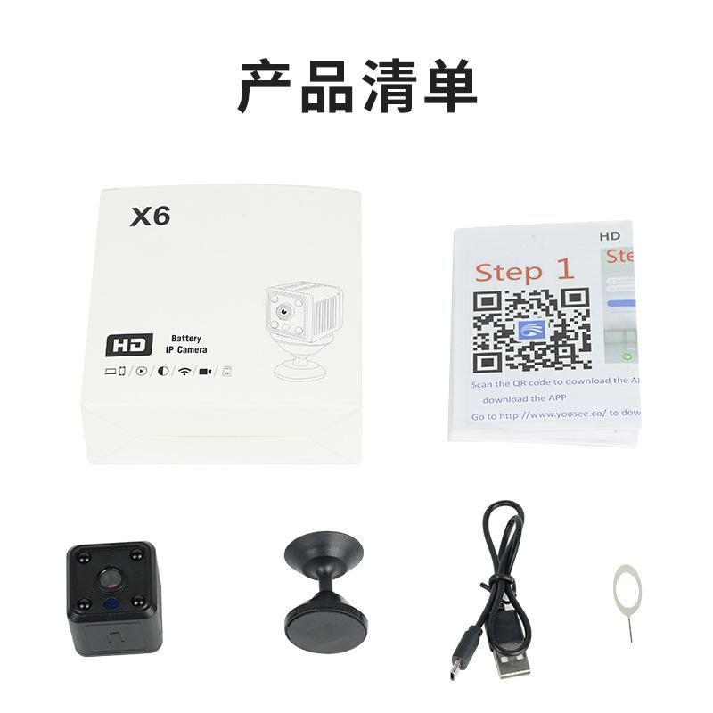 X6 Square Camera Indoor Home Wireless WIFI Network Night Vision Motion Camera 360 Degree Loop Video black