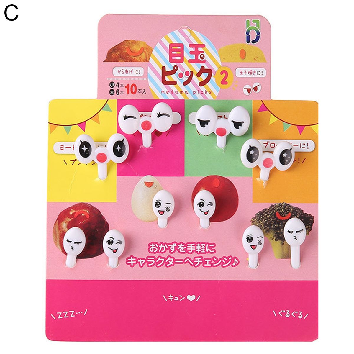 1 Set Fruit Pick Cat Fish Bento Stick C