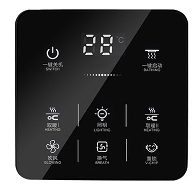 6 In 1 Multifunction Smart Press Yuba Switch Socket Bathroom