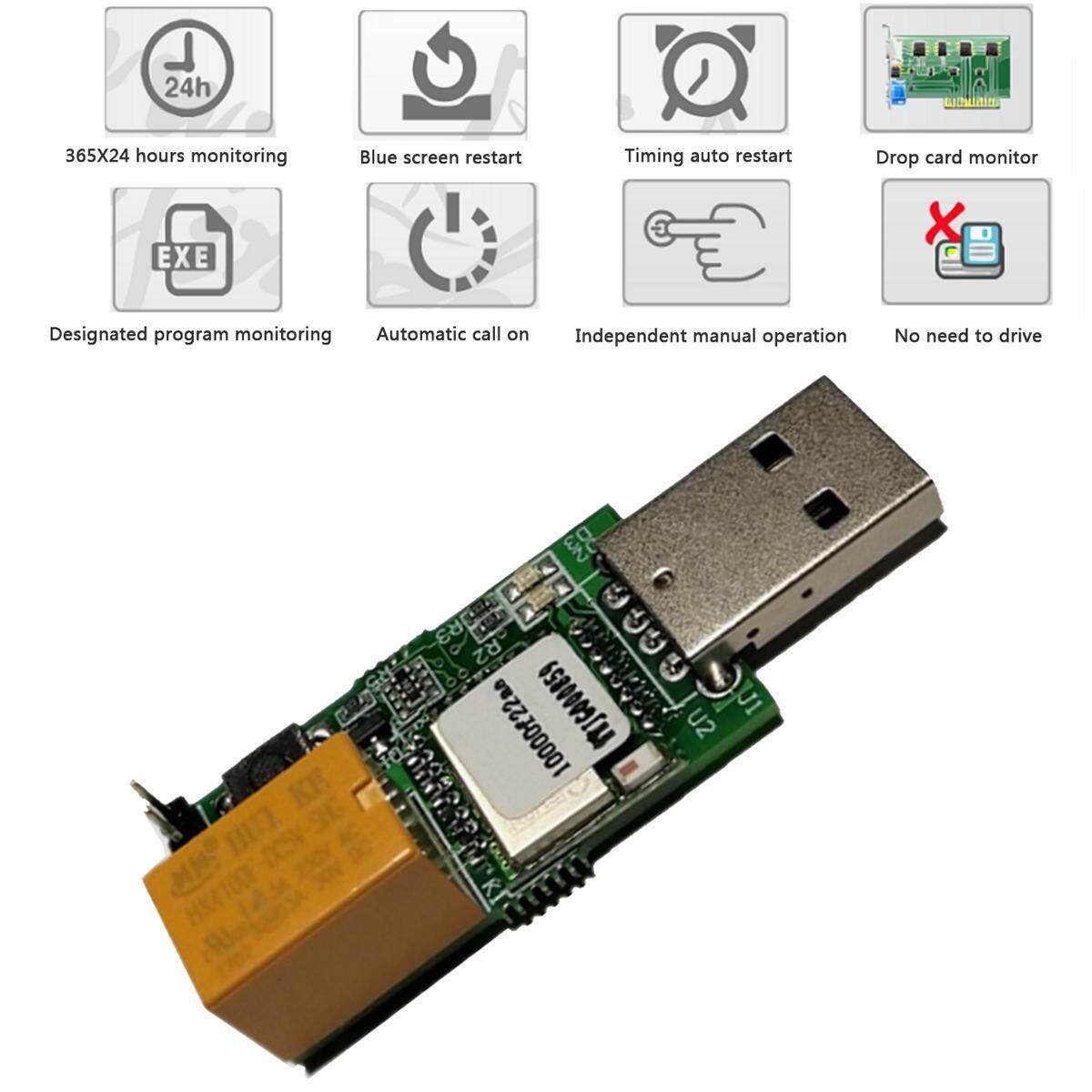 WIFI APP USB WatchDog For Mining Miner Rig Crash Auto Recover Reboot Gaming