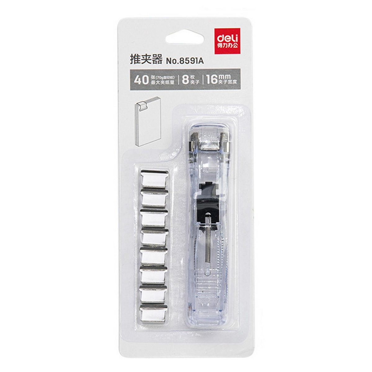 Deli Paper Clip Dispenser Handheld Fast Clam Clip Dispensers with 8 Refill Clips Kit Stationery Supplementary for School Office