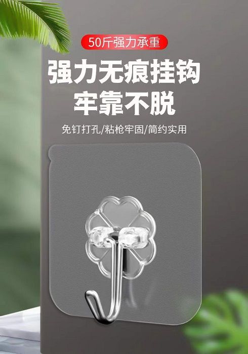 100 Pieces Strong Adhesive Wall Hanging Load-bearing Hook