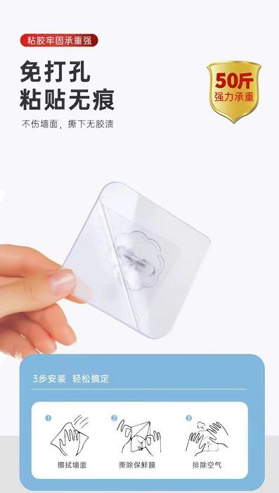 100 Pieces Strong Adhesive Wall Hanging Load-bearing Hook