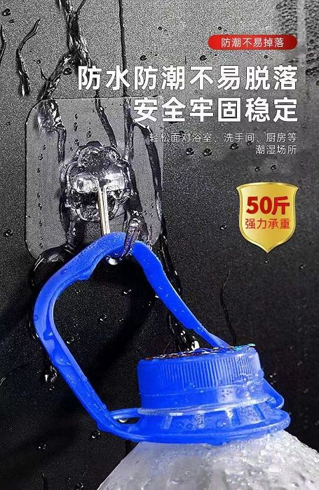 100 Pieces Strong Adhesive Wall Hanging Load-bearing Hook