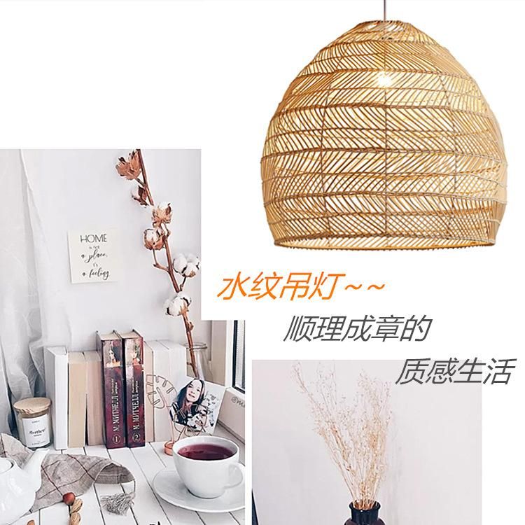 Rattan chandelier pastoral creative water pattern cover restaurant clothing store homestay tea room wedding dress wedding Chinese and Japanese lamps primary color Diameter 30 high 30CM