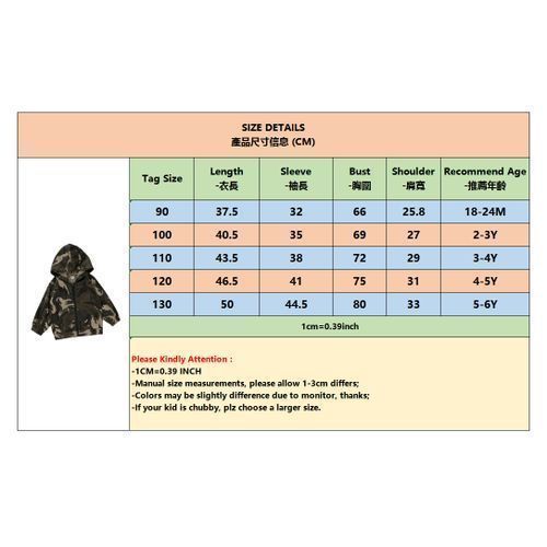 1-6Y Kid Boys Fashion Camou Long Sleeves Hoodie Outwear Windbreaker