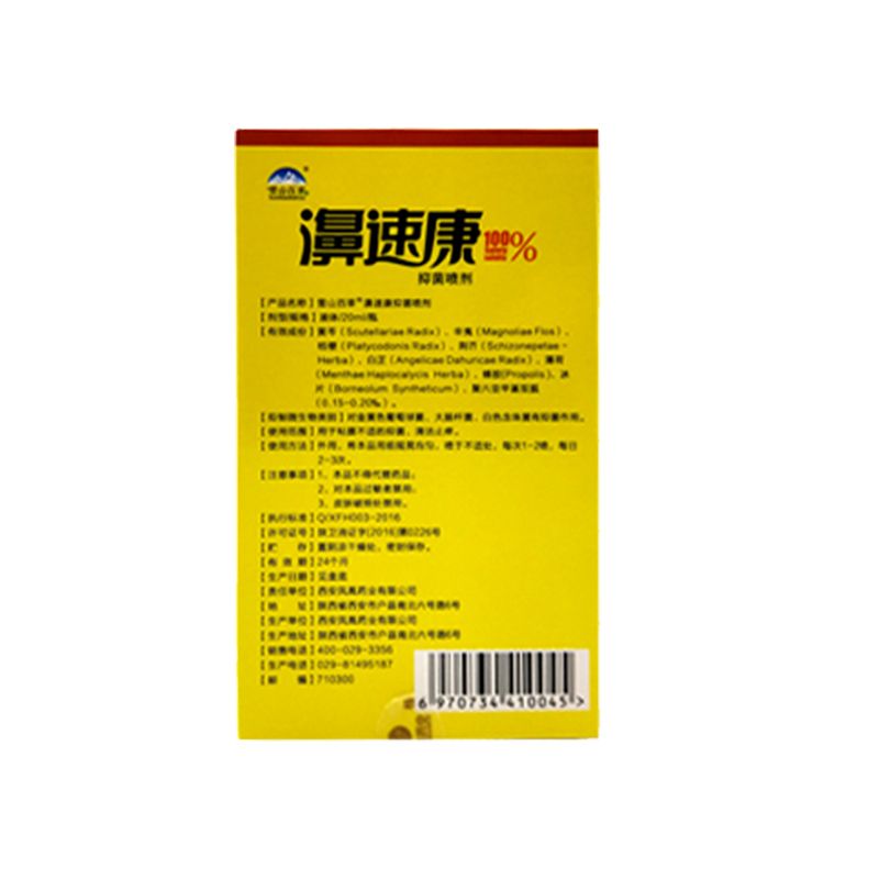 Care Spray Nasal Medical Rhinitis Herb Nose Health Apparatus Anti-snore Cure 10pcs Traditional ZB Sinusitis Bottle Spray Chinese