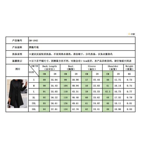 Women Coat Wool Lapel Winter Warm Slim Parka Jacket Outwear Overcoat