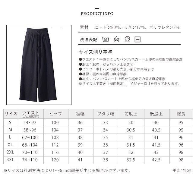 Loose Large Wide Leg Pants High Waist Pants Straight Pants